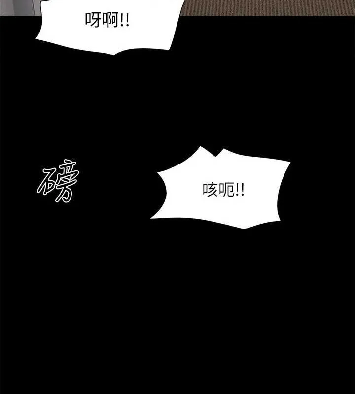 协议换爱(无码版) - 第157話-令人失去理智的激烈性愛 - page 122