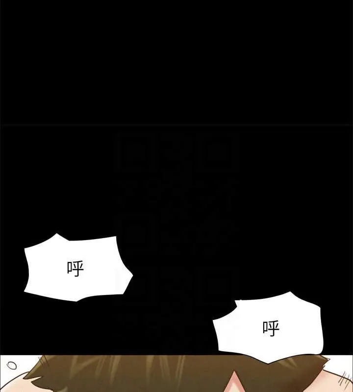 协议换爱(无码版) - 第157話-令人失去理智的激烈性愛 - page 124