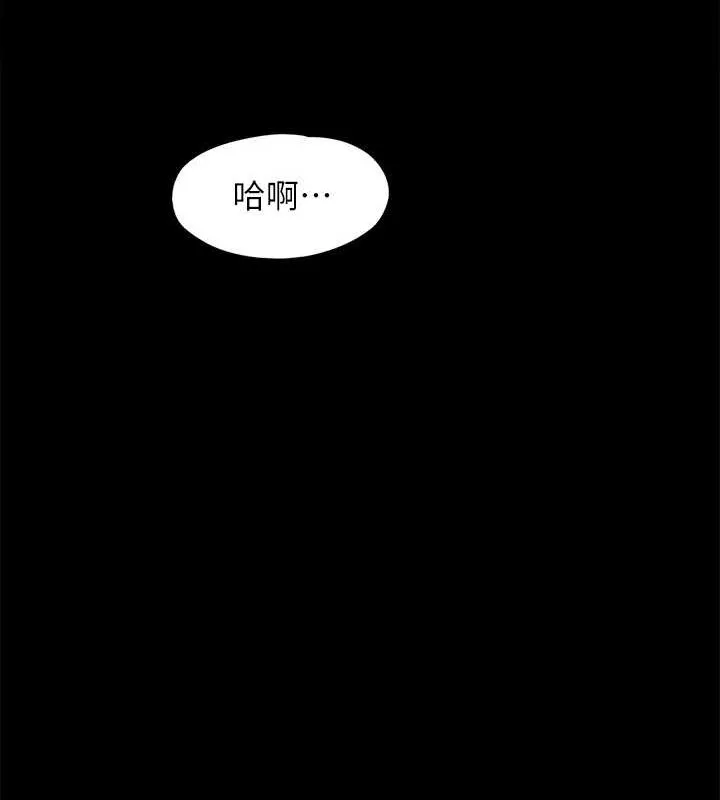 协议换爱(无码版) - 第157話-令人失去理智的激烈性愛 - page 131