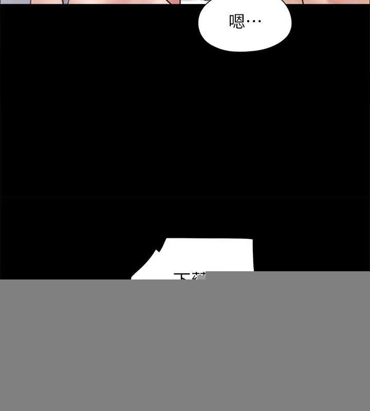 协议换爱(无码版) - 第157話-令人失去理智的激烈性愛 - page 139