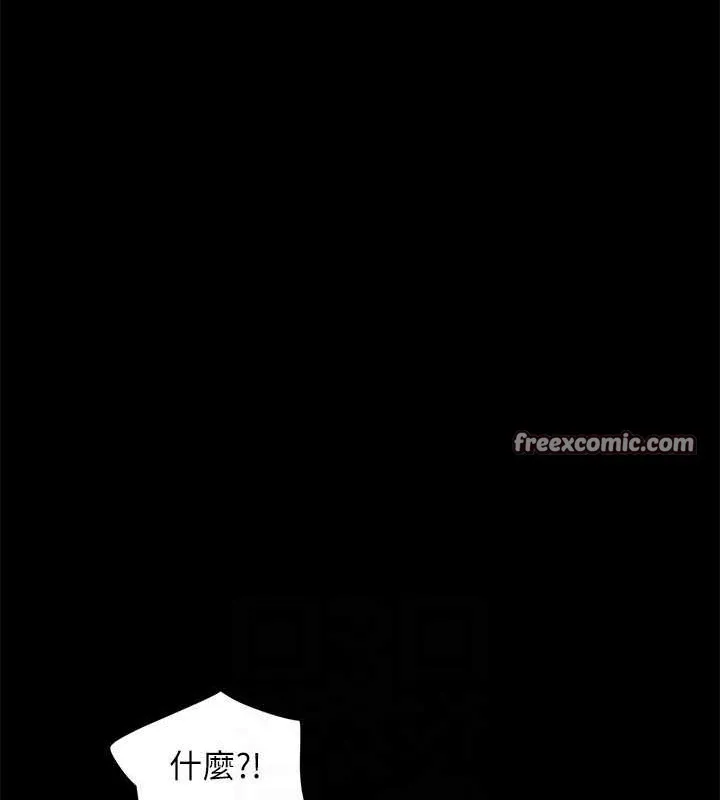 协议换爱(无码版) - 第157話-令人失去理智的激烈性愛 - page 144