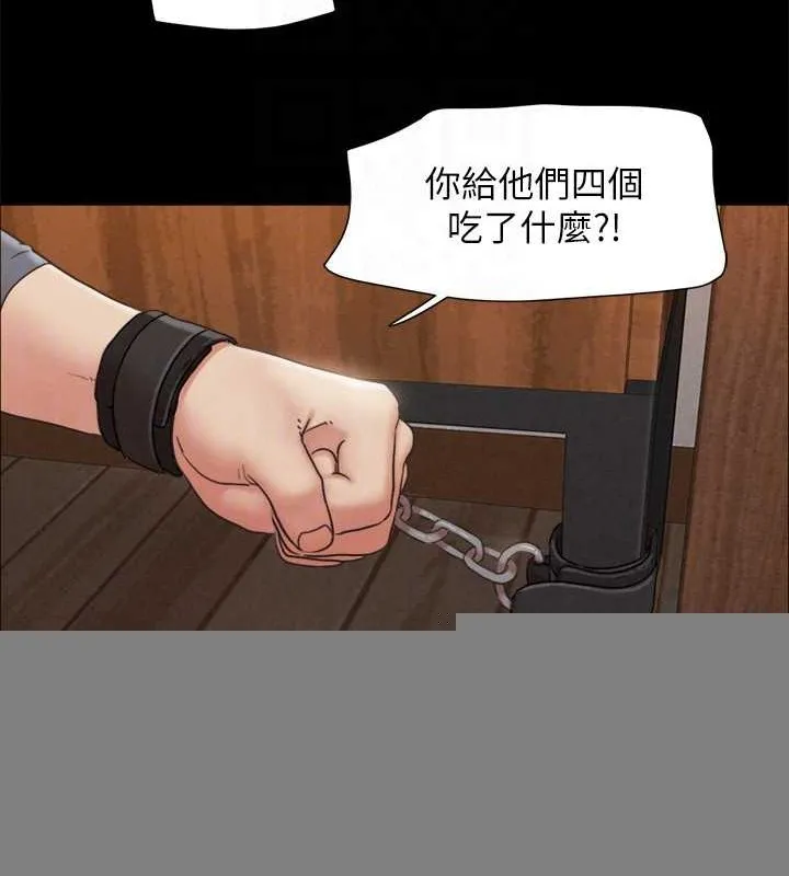 协议换爱(无码版) - 第157話-令人失去理智的激烈性愛 - page 145