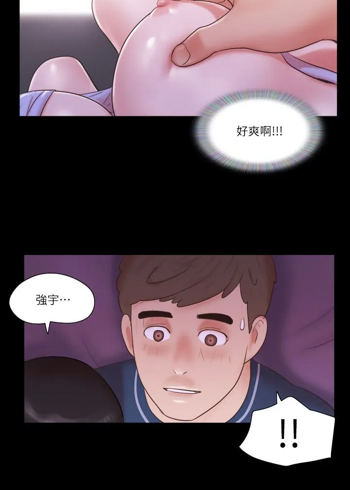 协议换爱(无码版) - 第53話-強宇的第一個女人 - page 2