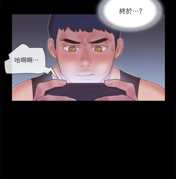 协议换爱(无码版) - 第53話-強宇的第一個女人 - page 17