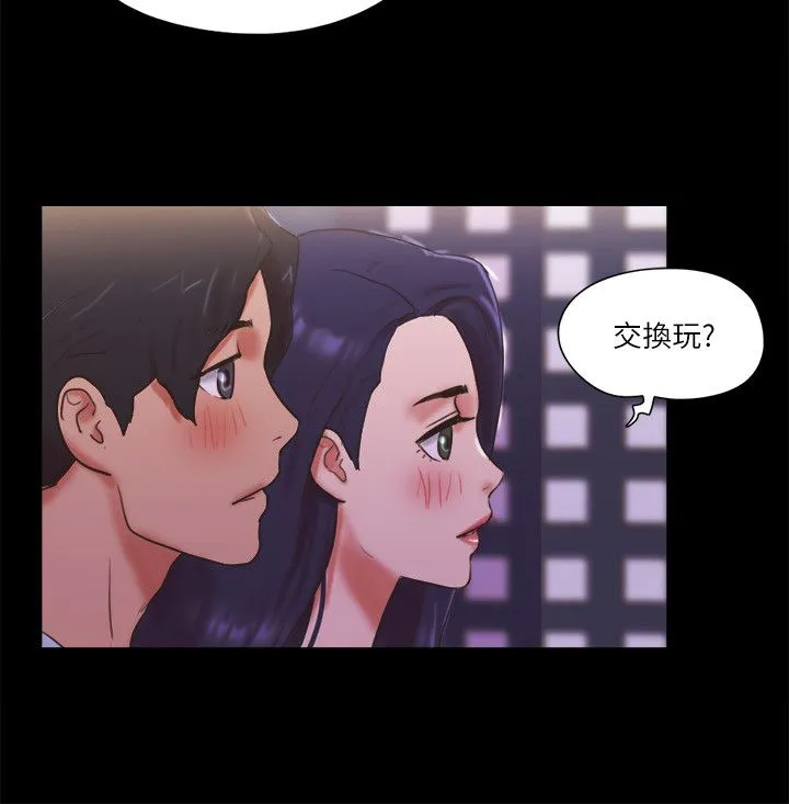 协议换爱(无码版) - 第74話-淫亂的酒店夜 - page 8