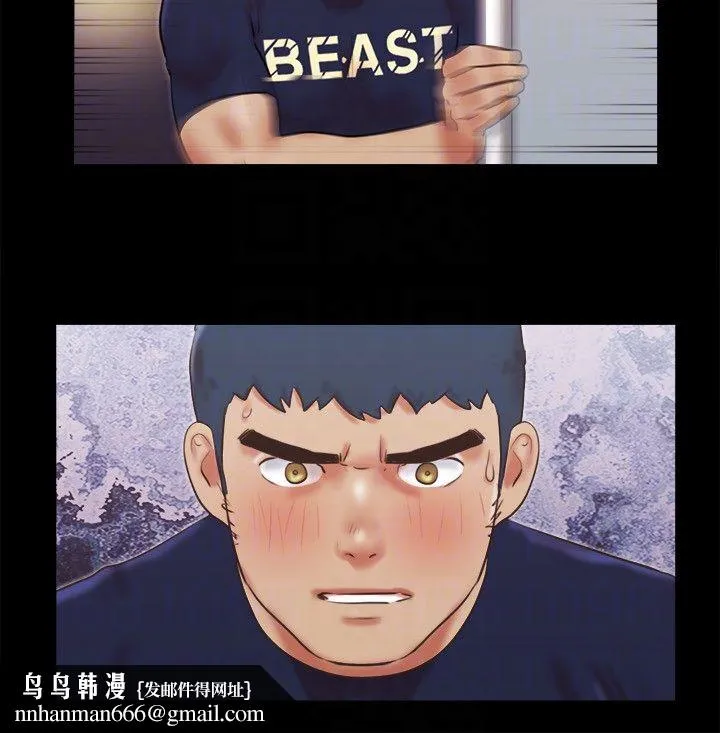 协议换爱(无码版) - 第73話-玩火的後果 - page 14