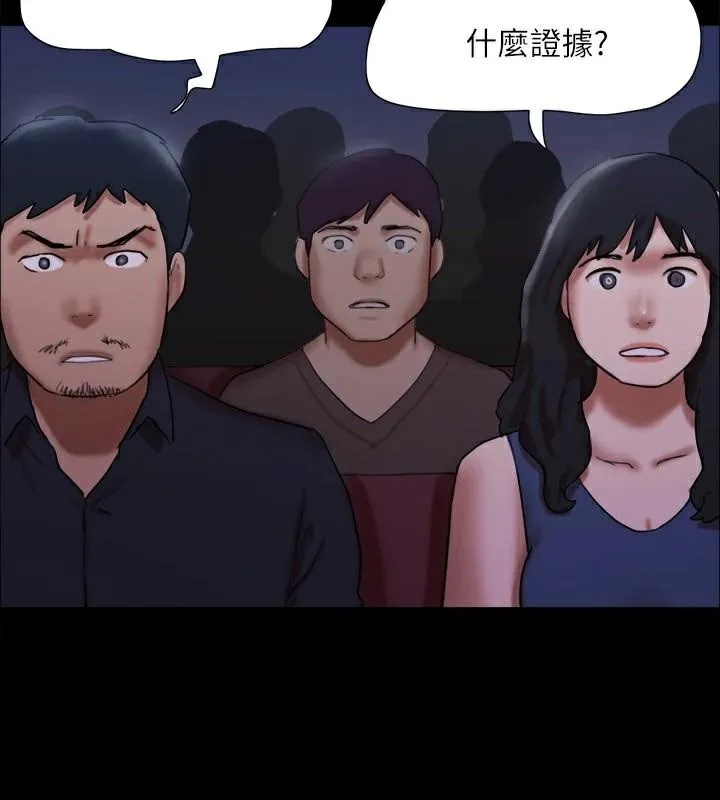 协议换爱(无码版) - 第146話-我要幹死你的女人 - page 11