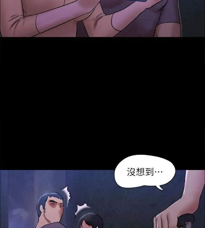 协议换爱(无码版) - 第146話-我要幹死你的女人 - page 14