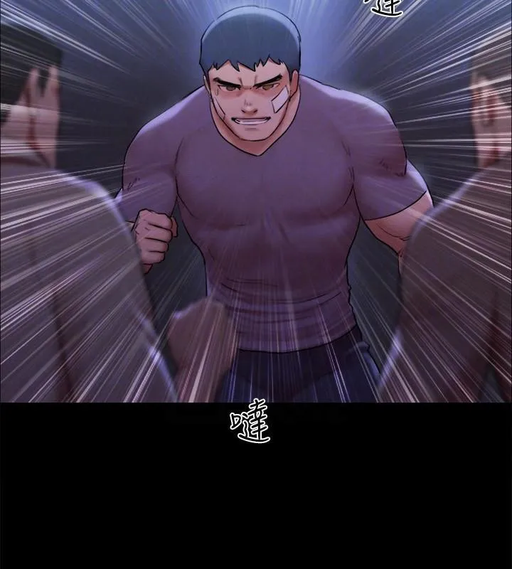 协议换爱(无码版) - 第146話-我要幹死你的女人 - page 33