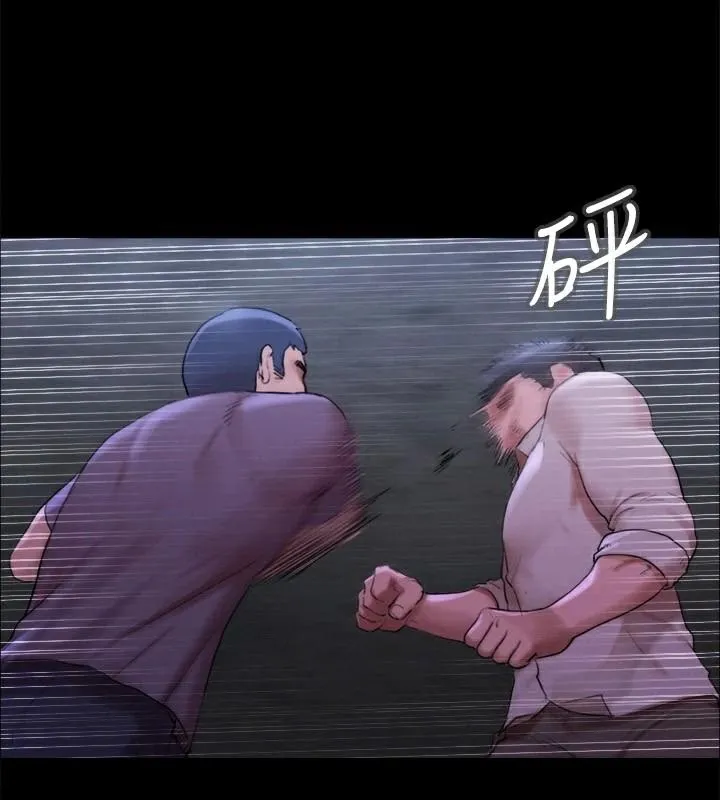 协议换爱(无码版) - 第146話-我要幹死你的女人 - page 35