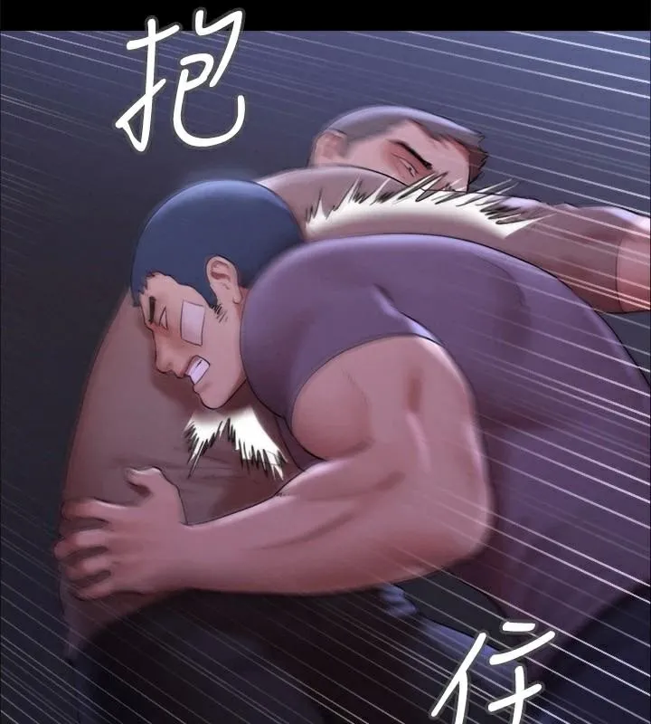 协议换爱(无码版) - 第146話-我要幹死你的女人 - page 38