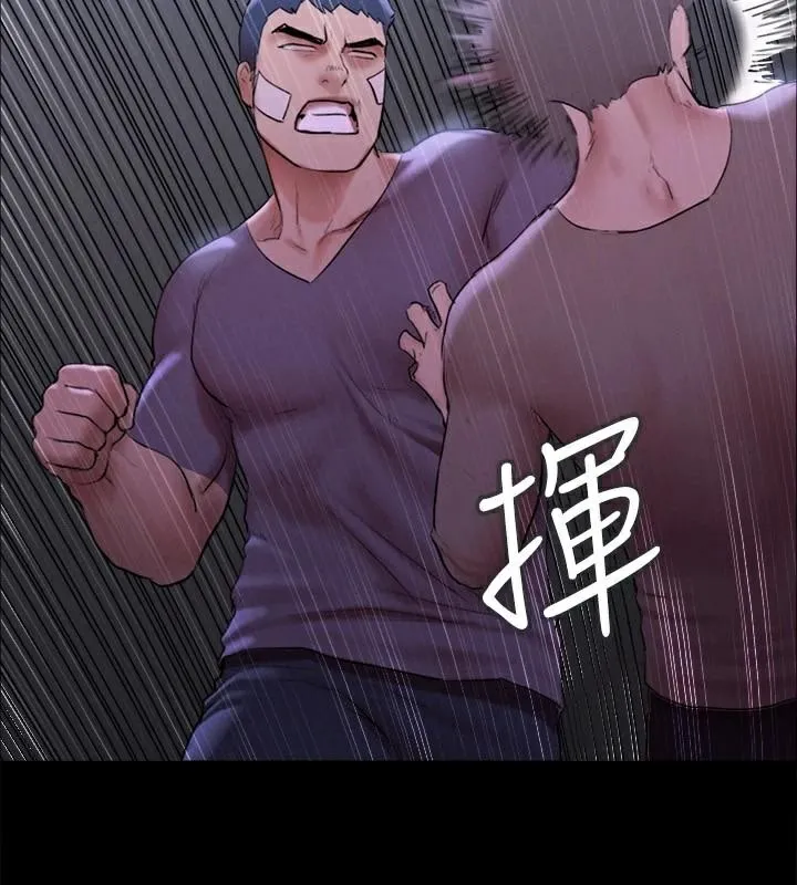 协议换爱(无码版) - 第146話-我要幹死你的女人 - page 44