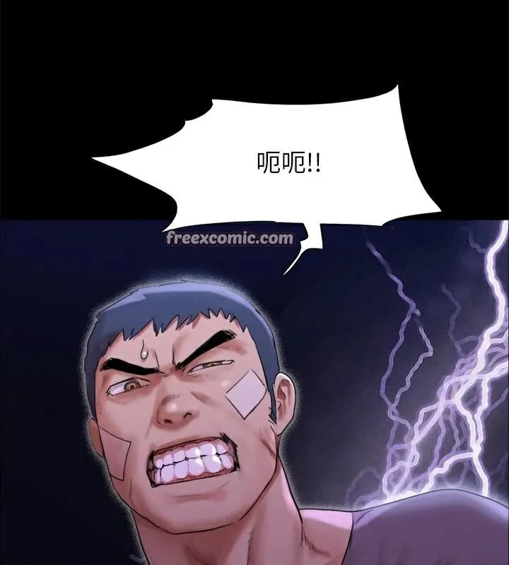 协议换爱(无码版) - 第146話-我要幹死你的女人 - page 45