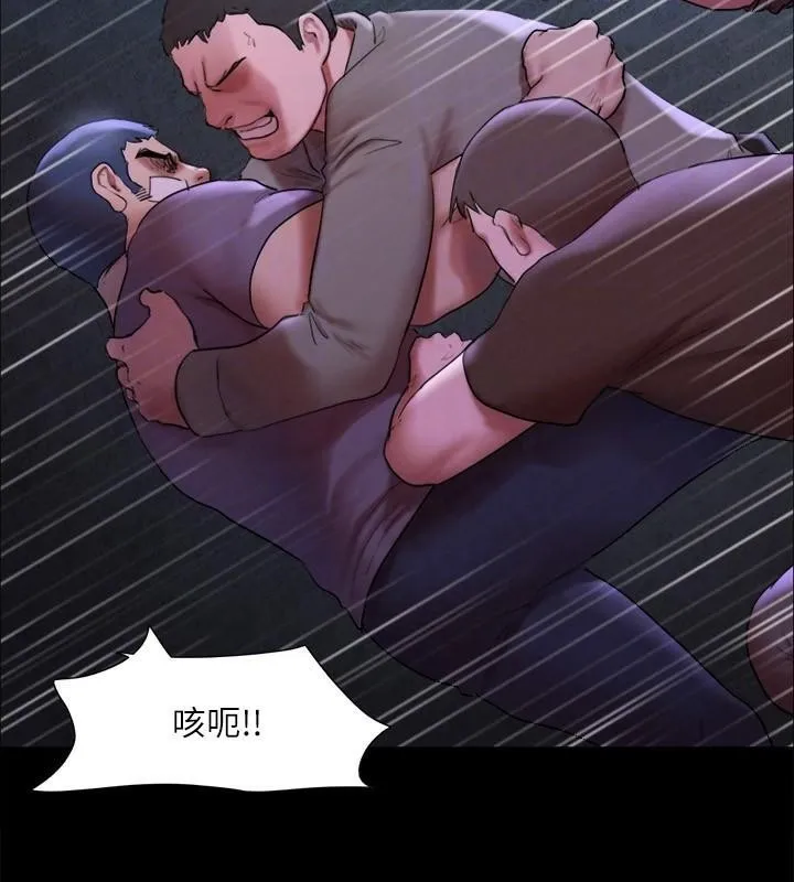 协议换爱(无码版) - 第146話-我要幹死你的女人 - page 52
