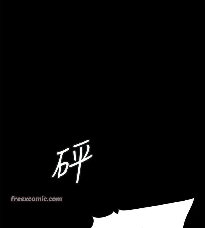 协议换爱(无码版) - 第146話-我要幹死你的女人 - page 60