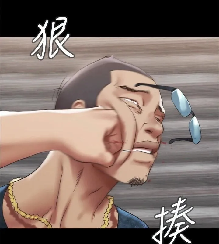 协议换爱(无码版) - 第146話-我要幹死你的女人 - page 62
