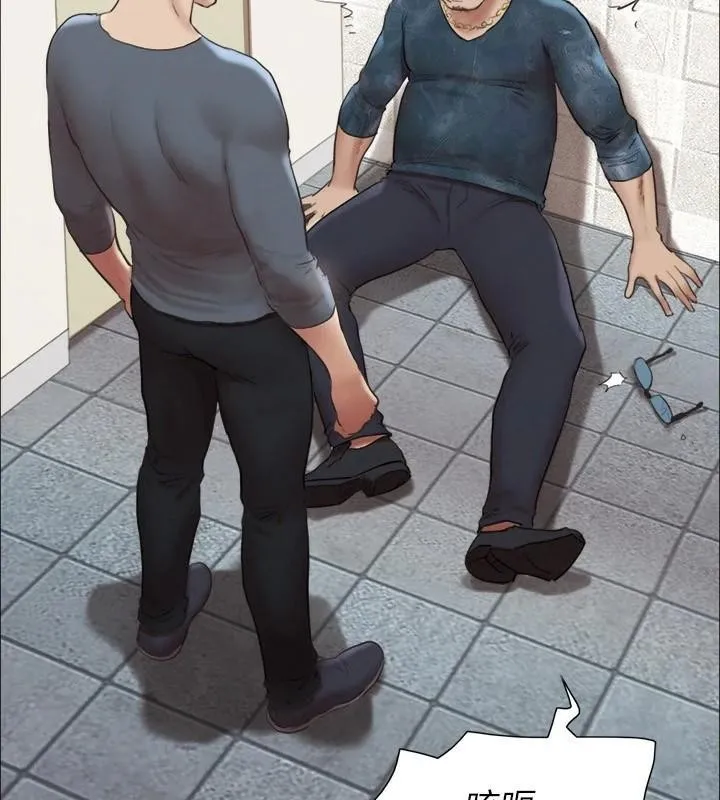 协议换爱(无码版) - 第146話-我要幹死你的女人 - page 64