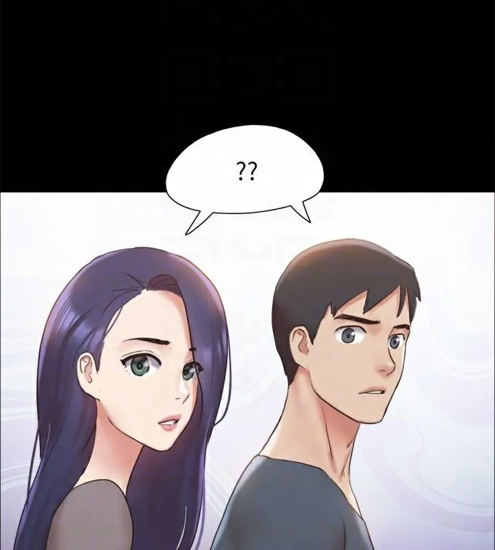 协议换爱(无码版) - 第146話-我要幹死你的女人 - page 74