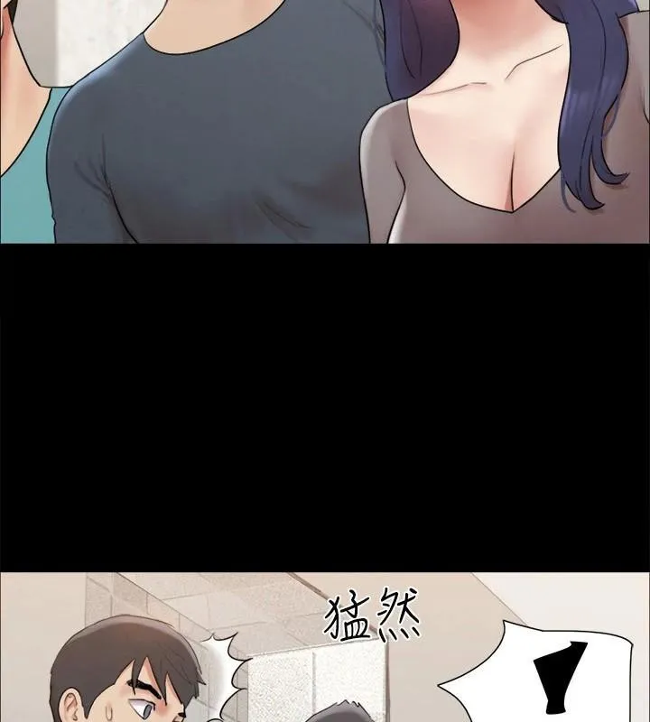 协议换爱(无码版) - 第146話-我要幹死你的女人 - page 88