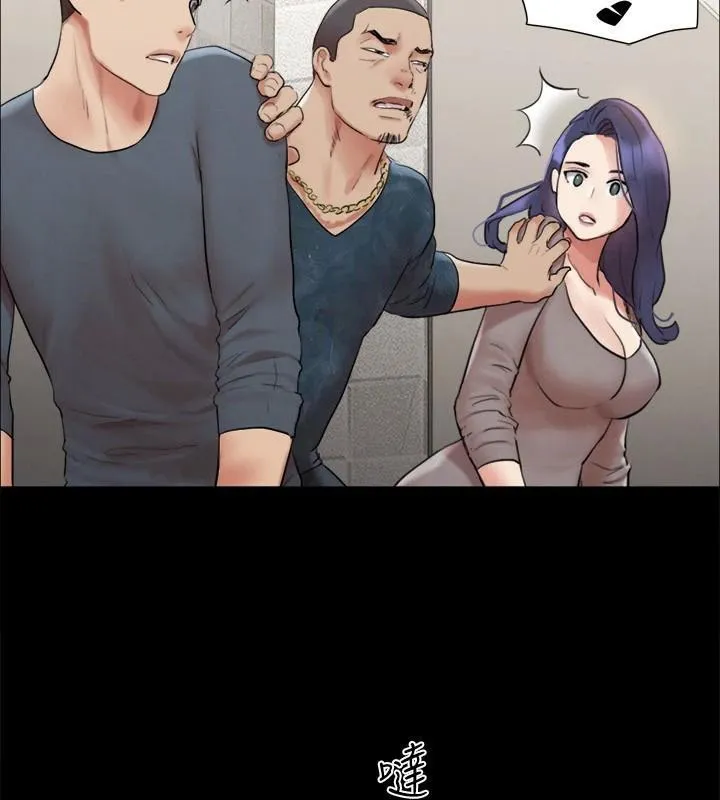 协议换爱(无码版) - 第146話-我要幹死你的女人 - page 89