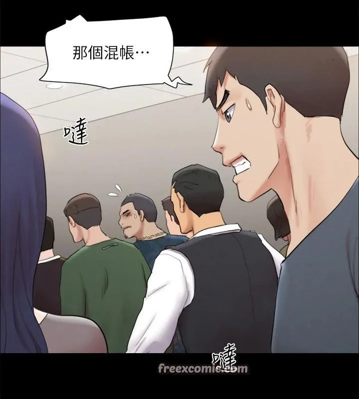 协议换爱(无码版) - 第146話-我要幹死你的女人 - page 90