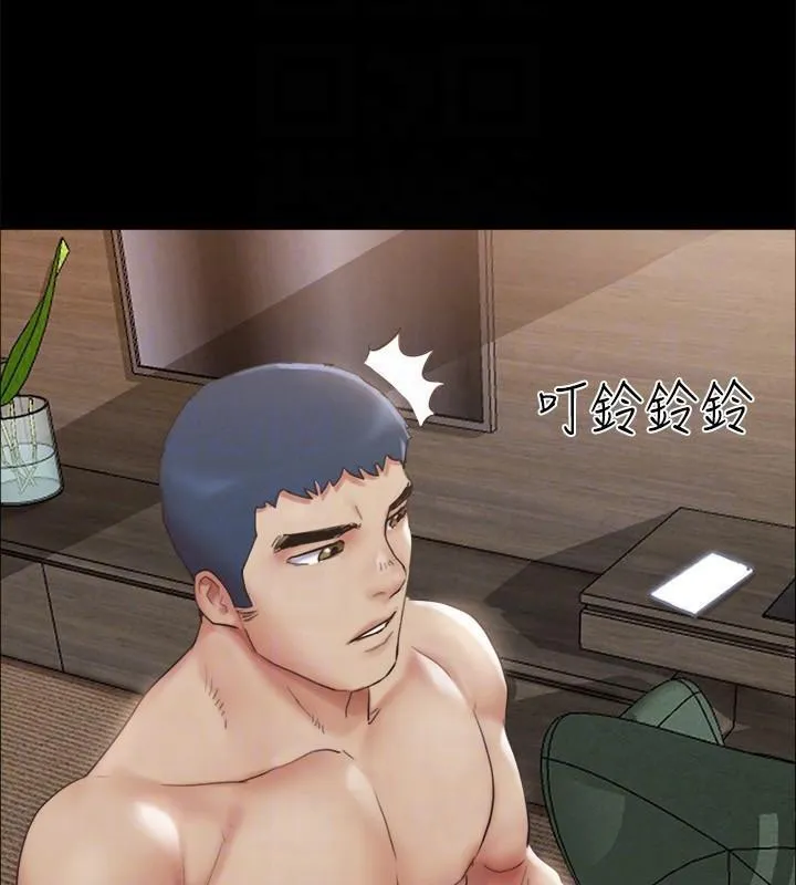 协议换爱(无码版) - 第146話-我要幹死你的女人 - page 127