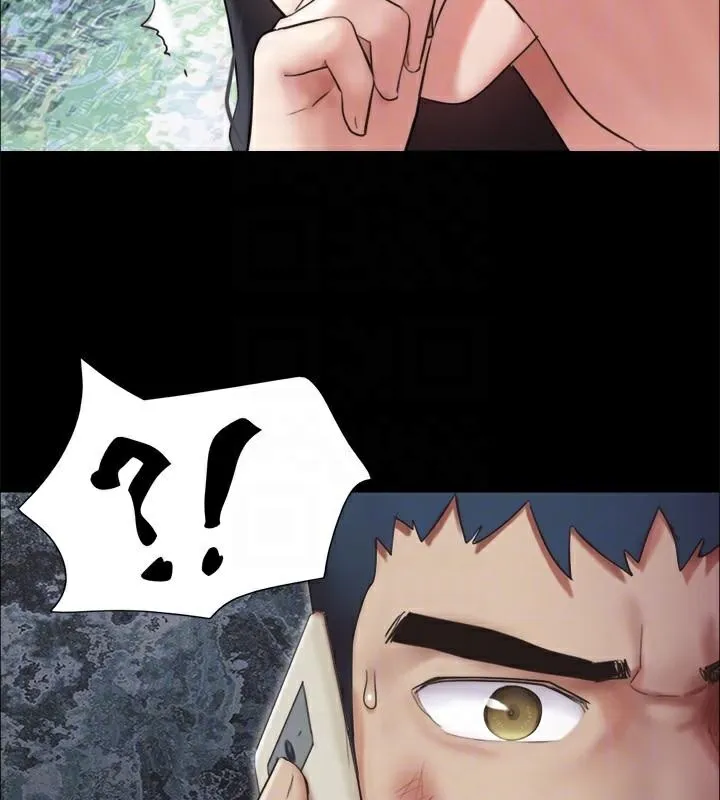 协议换爱(无码版) - 第146話-我要幹死你的女人 - page 147