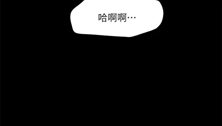 协议换爱(无码版) - 第146話-我要幹死你的女人 - page 162