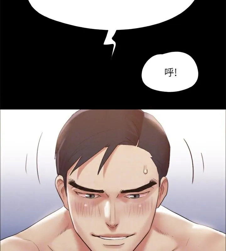 协议换爱(无码版) - 第146話-我要幹死你的女人 - page 182