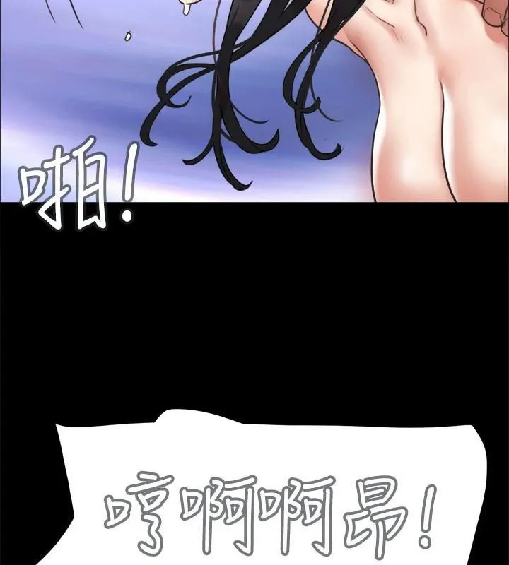 协议换爱(无码版) - 第146話-我要幹死你的女人 - page 199
