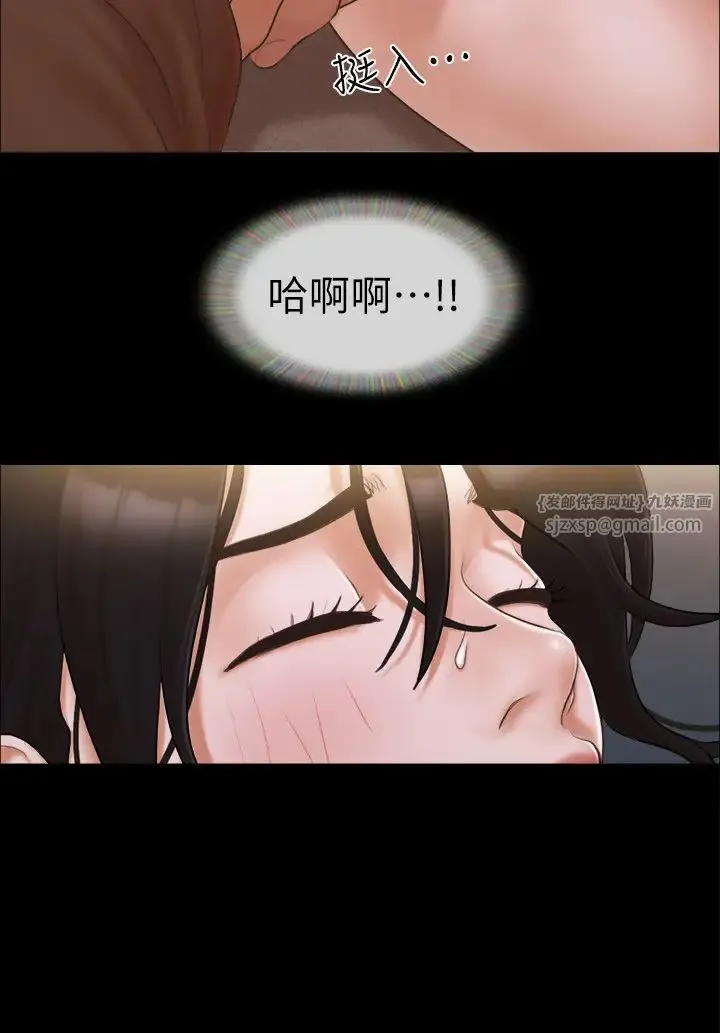 协议换爱(无码版) - 第34話-在眼前上演的好戲 - page 2