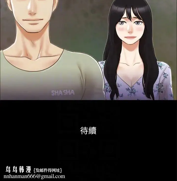 协议换爱(无码版) - 第34話-在眼前上演的好戲 - page 24