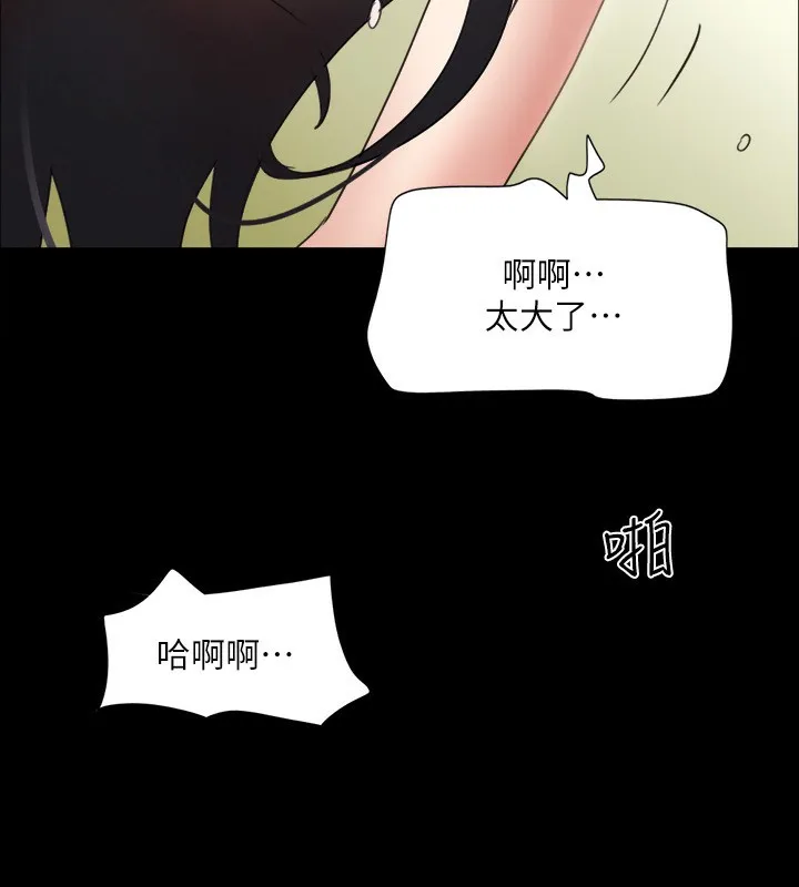 协议换爱(无码版) - 第147話-想活命就乖乖聽我的 - page 9