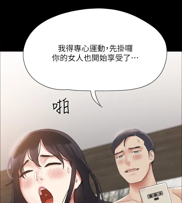 协议换爱(无码版) - 第147話-想活命就乖乖聽我的 - page 10