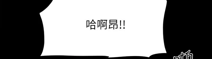 协议换爱(无码版) - 第147話-想活命就乖乖聽我的 - page 12