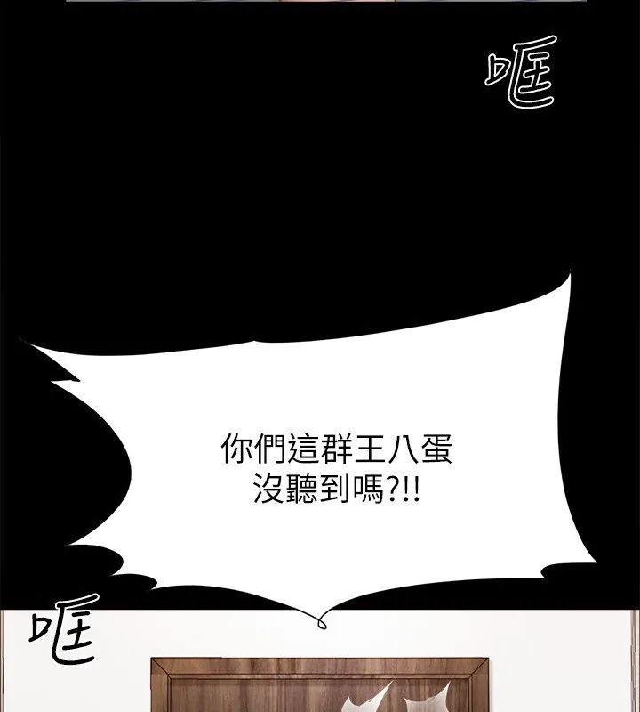 协议换爱(无码版) - 第147話-想活命就乖乖聽我的 - page 21