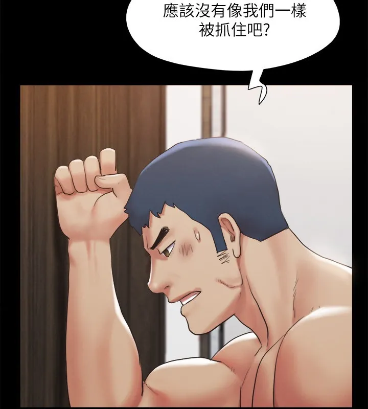 协议换爱(无码版) - 第147話-想活命就乖乖聽我的 - page 26