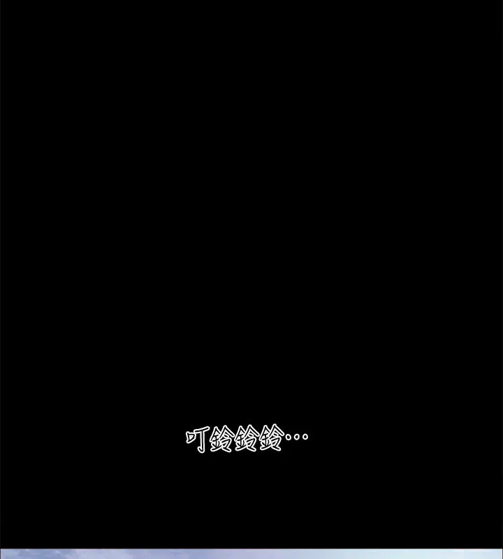 协议换爱(无码版) - 第147話-想活命就乖乖聽我的 - page 37