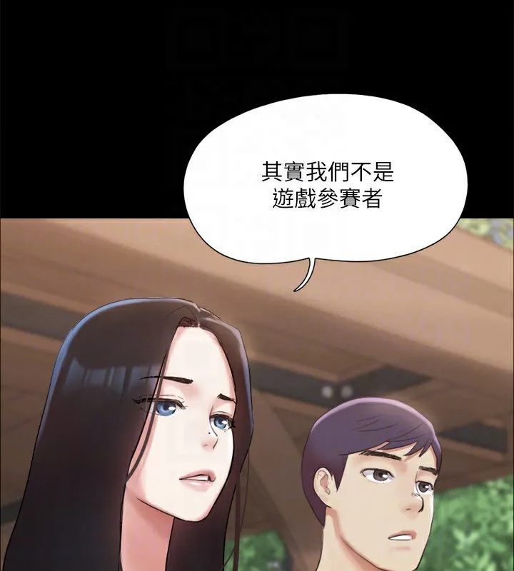 协议换爱(无码版) - 第147話-想活命就乖乖聽我的 - page 52