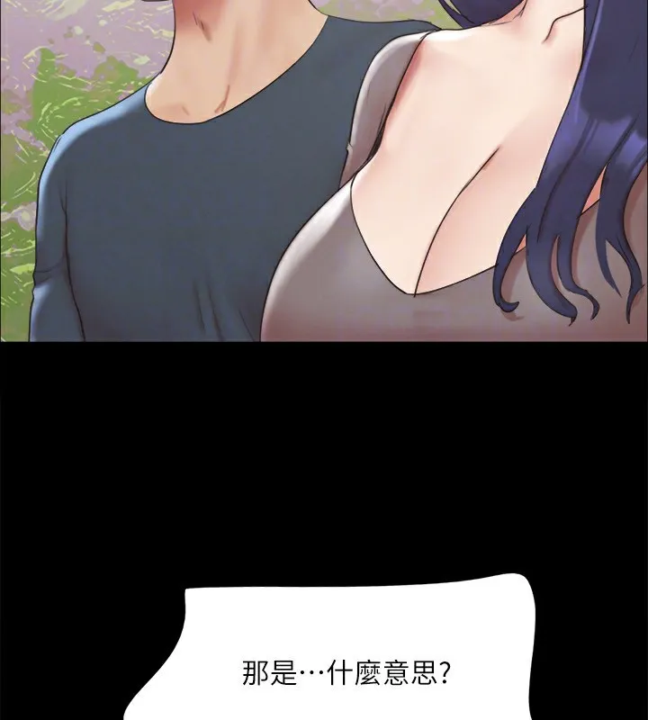协议换爱(无码版) - 第147話-想活命就乖乖聽我的 - page 55