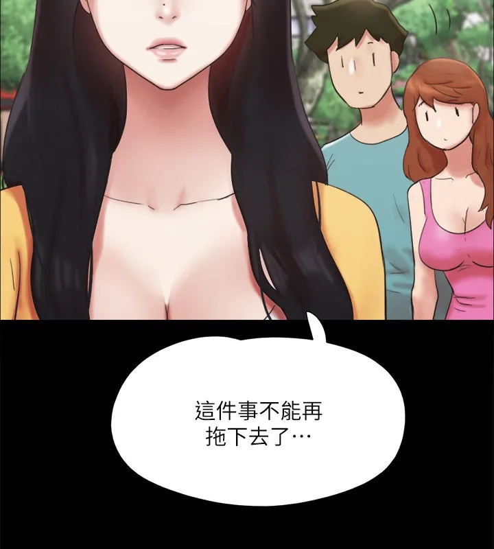 协议换爱(无码版) - 第147話-想活命就乖乖聽我的 - page 80