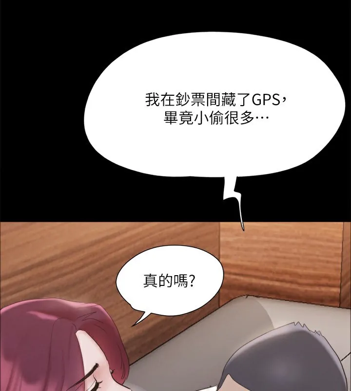 协议换爱(无码版) - 第147話-想活命就乖乖聽我的 - page 101