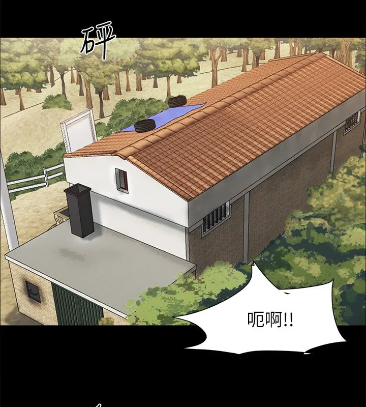 协议换爱(无码版) - 第147話-想活命就乖乖聽我的 - page 111