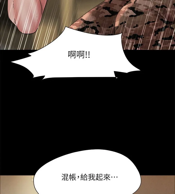 协议换爱(无码版) - 第147話-想活命就乖乖聽我的 - page 114