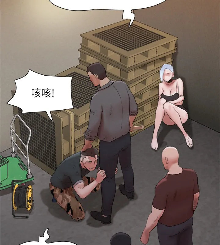 协议换爱(无码版) - 第147話-想活命就乖乖聽我的 - page 115