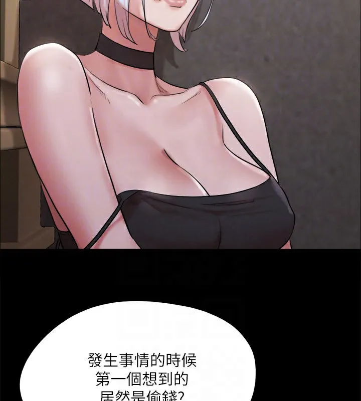 协议换爱(无码版) - 第147話-想活命就乖乖聽我的 - page 119