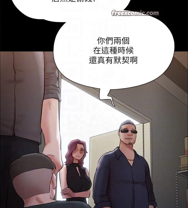 协议换爱(无码版) - 第147話-想活命就乖乖聽我的 - page 120