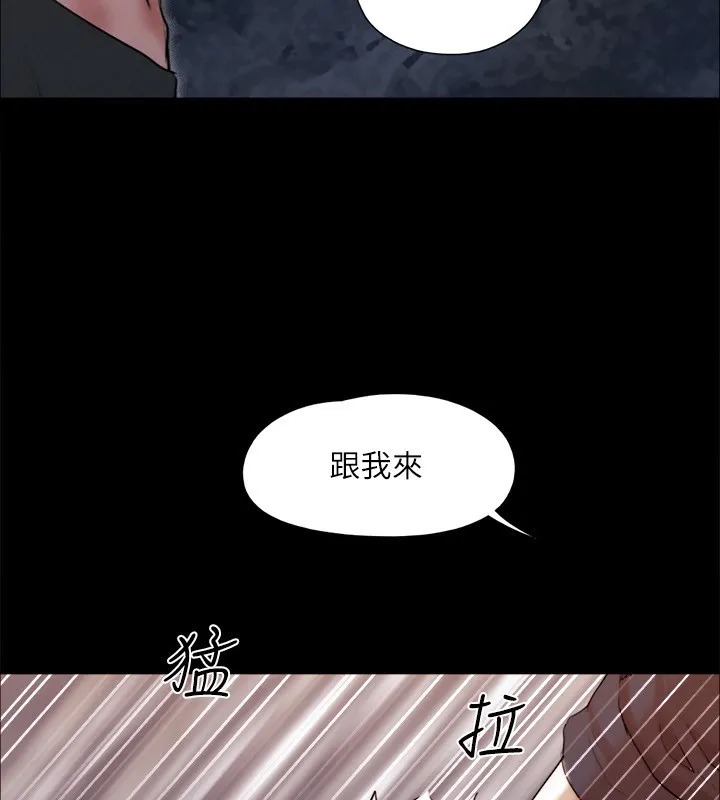协议换爱(无码版) - 第147話-想活命就乖乖聽我的 - page 126