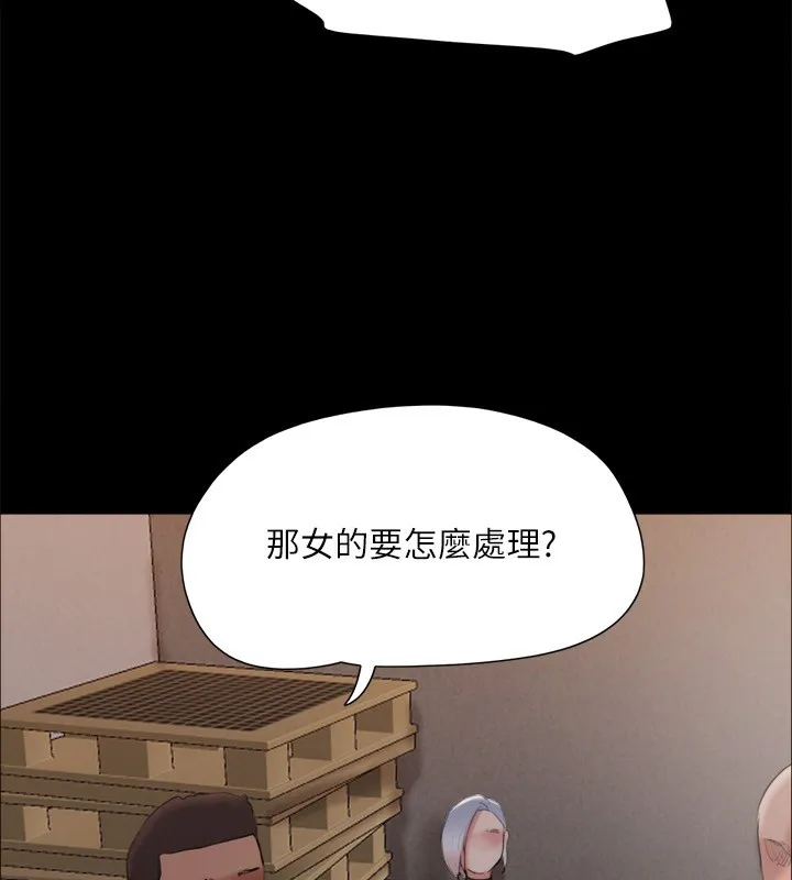 协议换爱(无码版) - 第147話-想活命就乖乖聽我的 - page 128