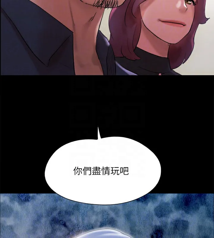 协议换爱(无码版) - 第147話-想活命就乖乖聽我的 - page 132